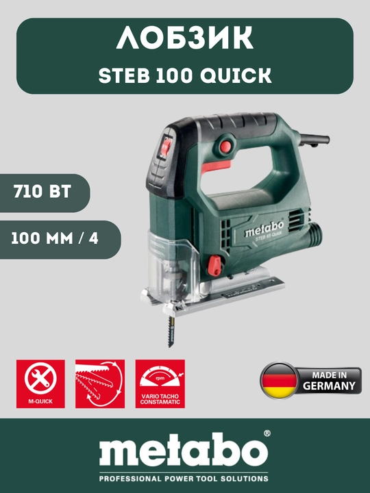 Lobzik Metabo Steb 100 Quick - 