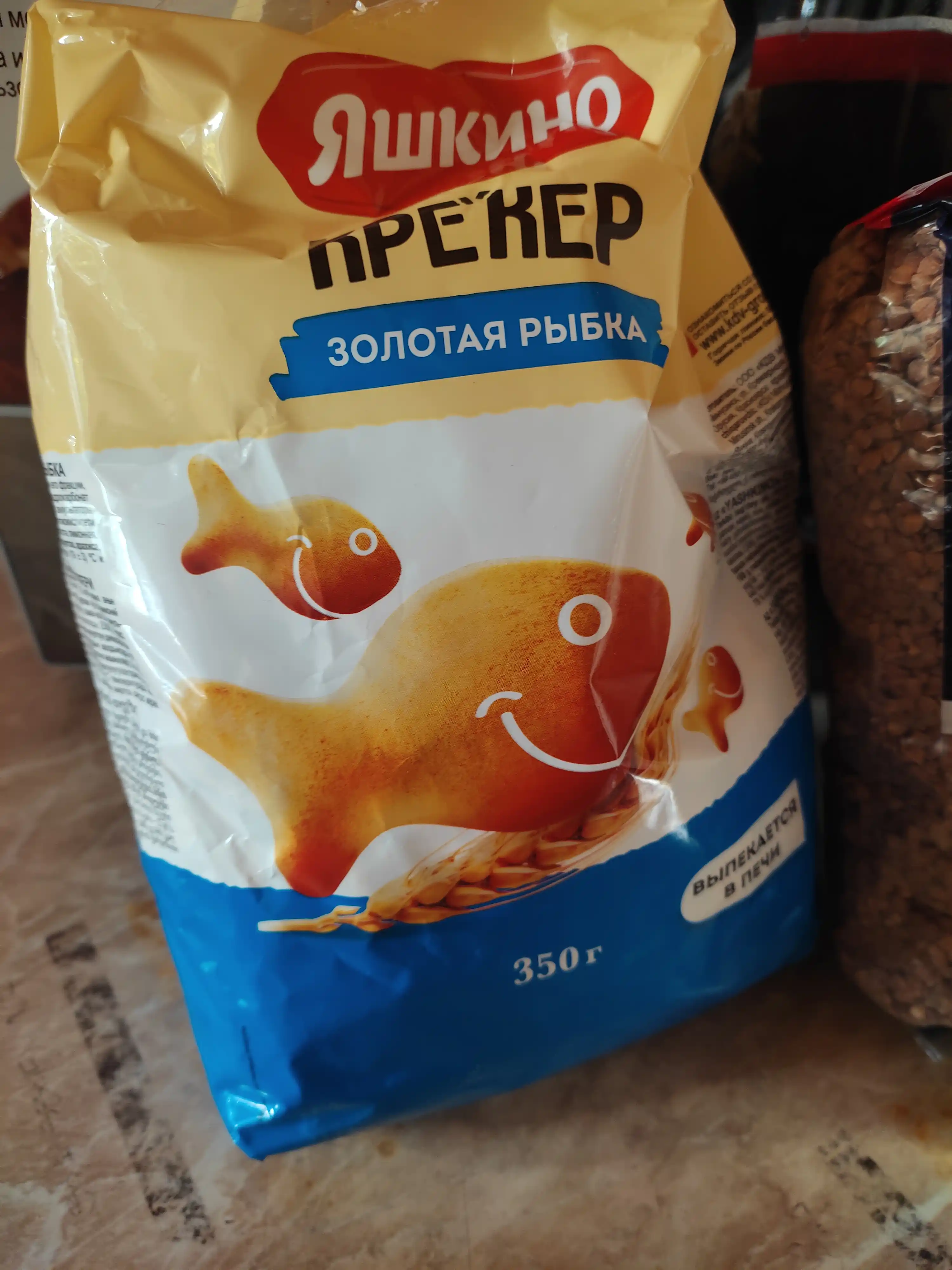 Pechene kreker Yashkino Oltin baliqcha, 350 g