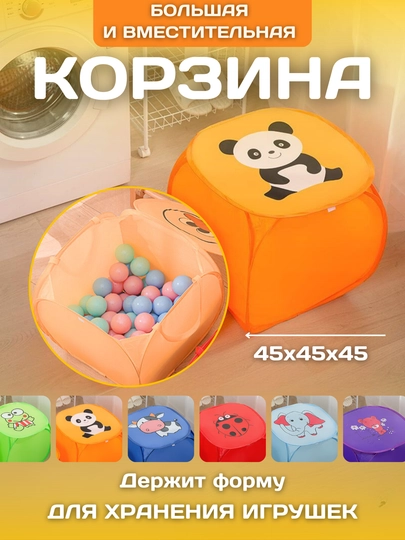 Большая и вместительная корзина для хранения игрушек, 45 * 45 * 45 см — BBGOLD-OYNQSUM-SINIY