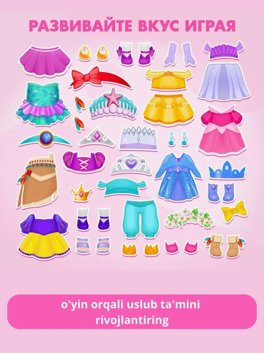 Magnit qo'g'irchoqlar, kiyim bilan magnit to'plam, qiz uchun sovg'a