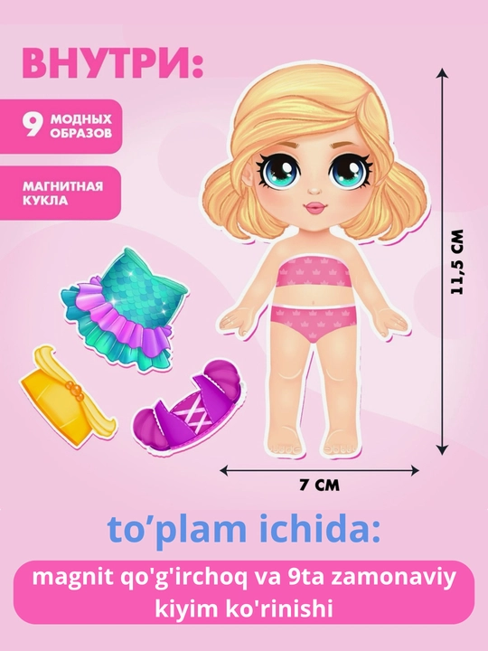 Magnit qo'g'irchoqlar, kiyim bilan magnit to'plam, qiz uchun sovg'a