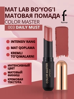 Бирюзовый