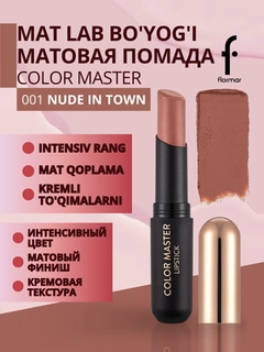 Бежевый