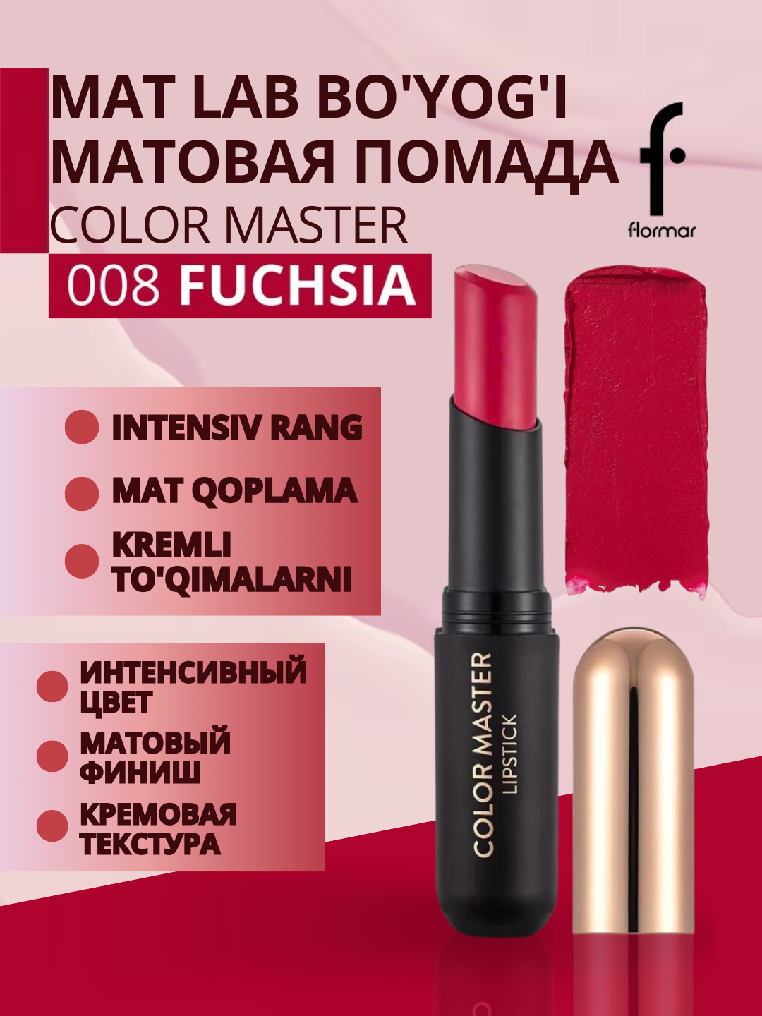 Lablar uchun bo'yoq Color Master Lipstick Flormar - 