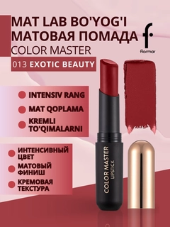 Белый