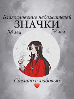 Алый