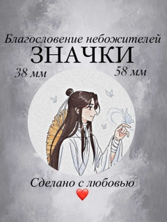 Белый