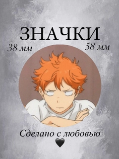 Рыжий