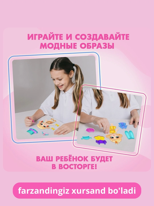 Magnit qo'g'irchoqlar, kiyim bilan magnit to'plam, qiz uchun sovg'a