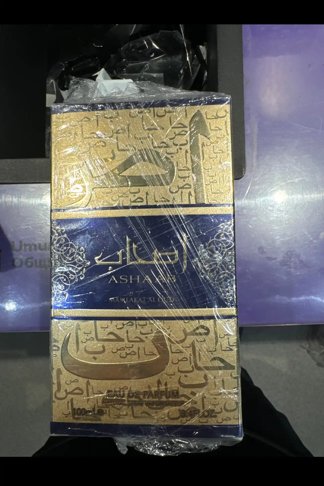 Parfyumlangan suv erkaklar uchun Ashaab Lattafa, 100 ml