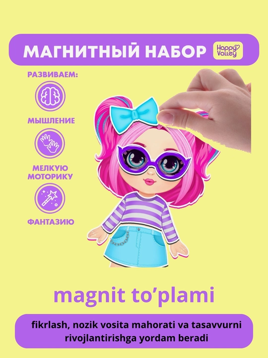 Magnit qo'g'irchoqlar, kiyim bilan magnit to'plam, qiz uchun sovg'a