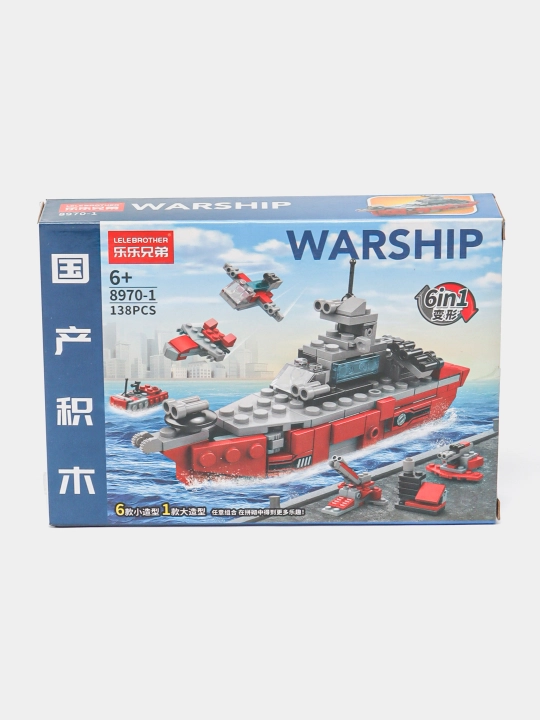 8 ta 1 da konstruktorlar "Harbiy flot va kema" Lego bilan mos keladi