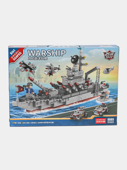 Конструкторы 8 в 1 "Военный флот и корабль" совместим с Lego