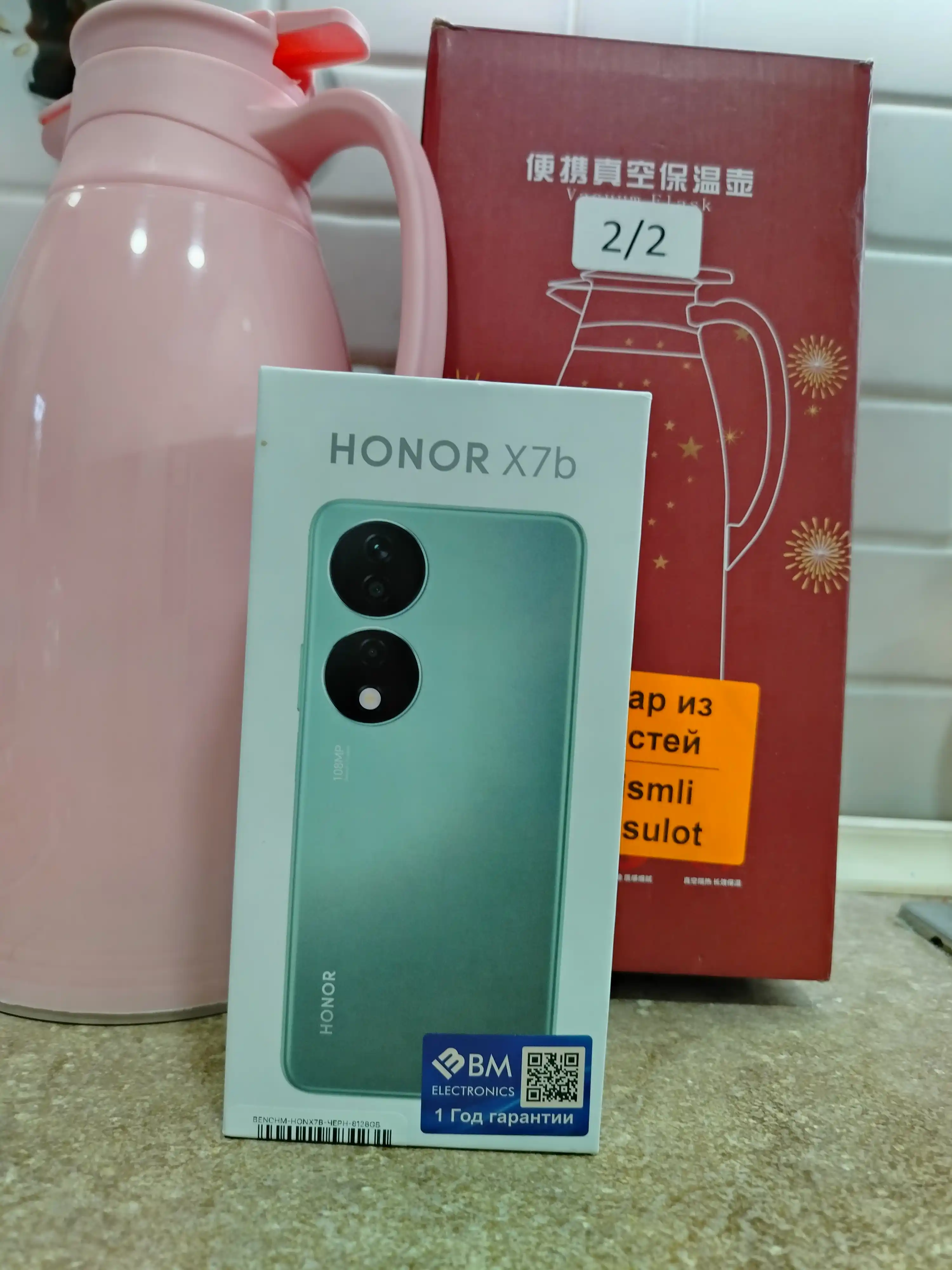 Smartfon Honor X7b 8/128GB, 6/256GB, katta 6.8 FullHD+ ekran, LTE