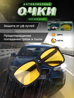 Желтый