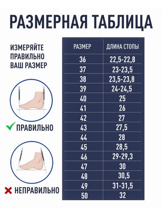 Erkaklar krossovkalari Bona, o'lchamlari 41-46