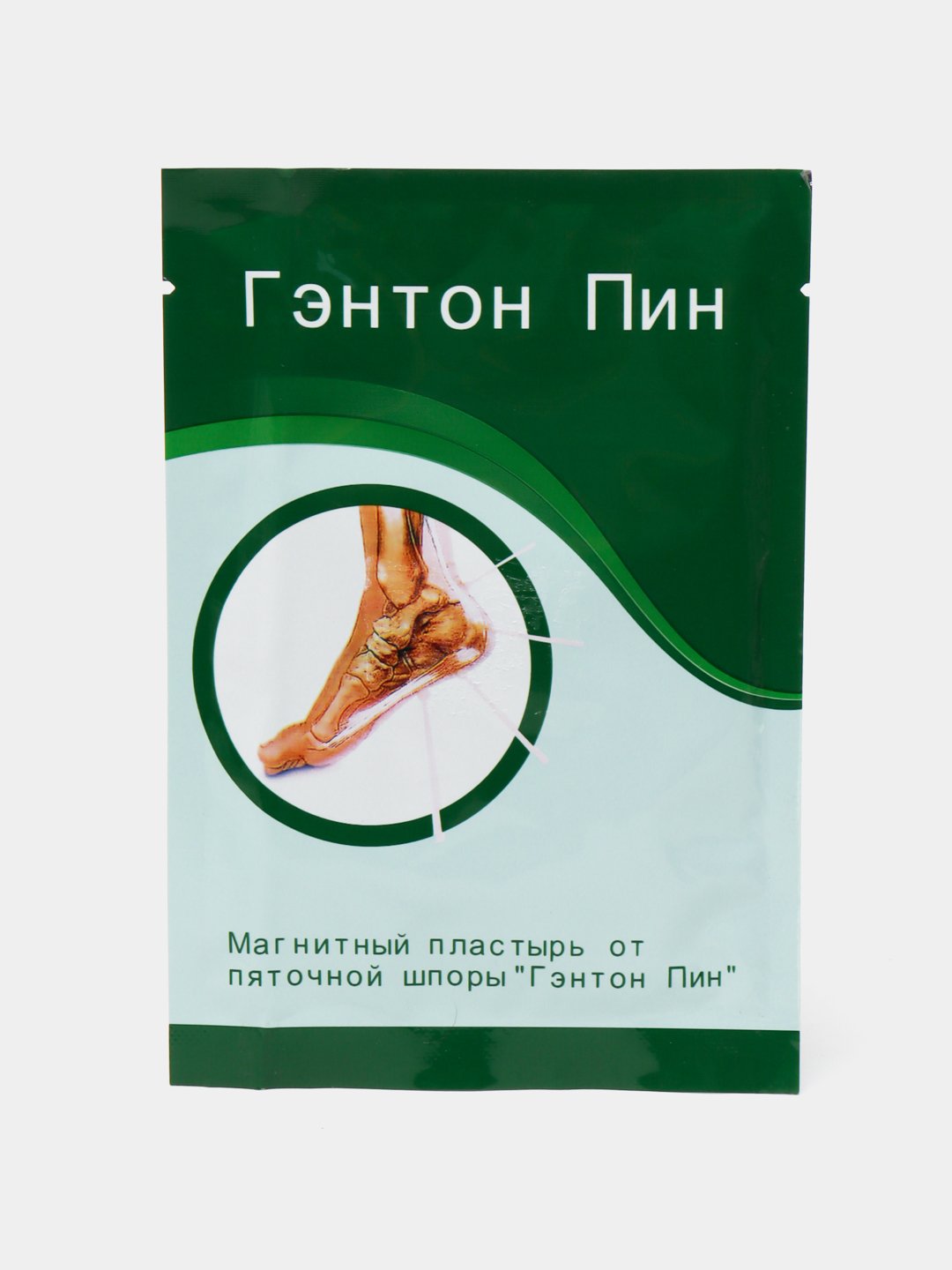 Гэнтон Пин magnit yamog'i to'pig'i, makkajo'xori, kallus va tendon og'rig'i uchun