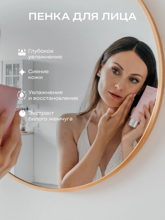 Набор для лица, 6в1, увлажнение, антивозрастной, подарочный набор