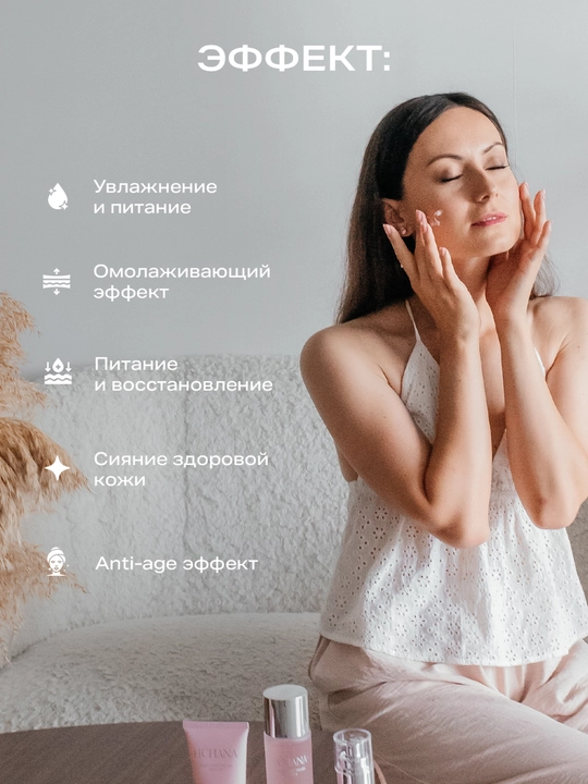 Набор для лица, 6в1, увлажнение, антивозрастной, подарочный набор