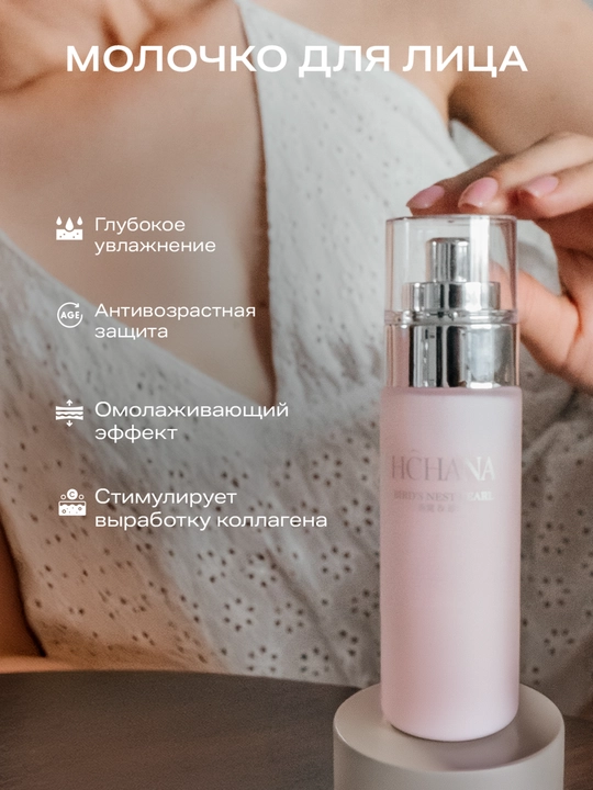 Набор для лица, 6в1, увлажнение, антивозрастной, подарочный набор