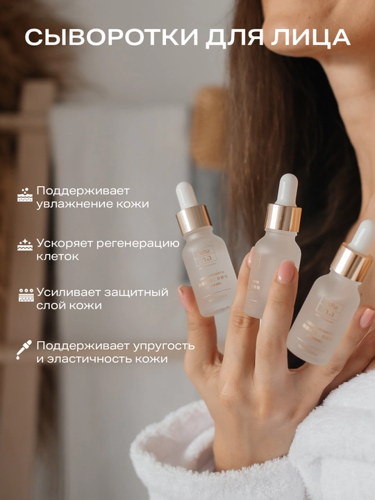 Набор для лица, подарок женщине, 12 в 1, увлажнение, против морщин, подарки для женщин