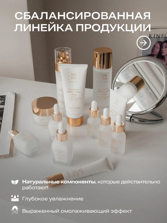 Набор для лица, подарок женщине, 12 в 1, увлажнение, против морщин, подарки для женщин