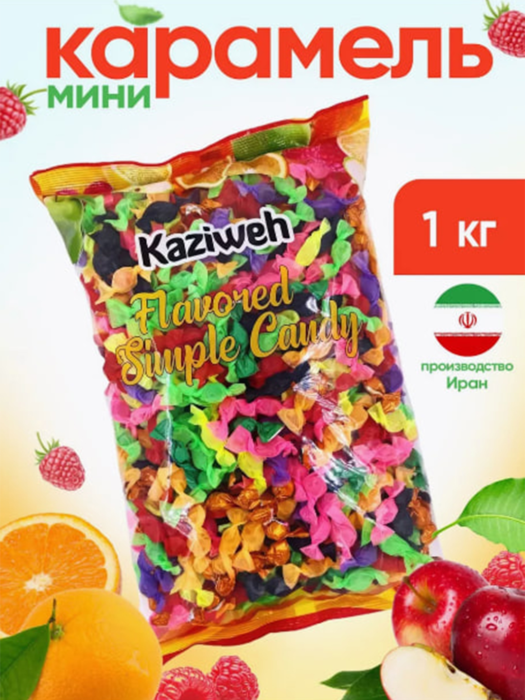 Карамельные конфеты кислые купить по низким ценам в интернет-магазине ...
