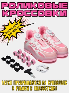 Розовый