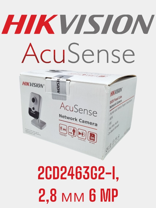 CCTV IP kamerasi HIKVISION DS-2CD2463G2-I, 2.8 mm 6 MP - 