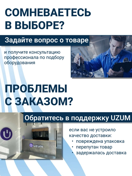 Kuchlanish stabilizatori Teplocom ST-888-I, 220 V, 888 VA, displey, qozonlar uchun