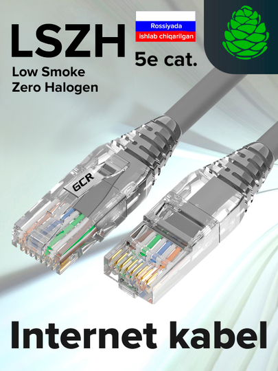 Патч-корд GCR LSZH cat.5e 1 Гбит/с RJ45 LAN кабель для интернета - 