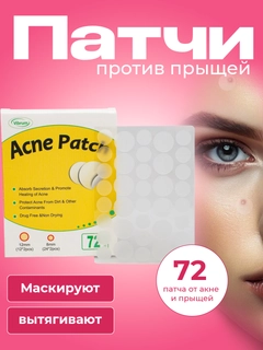 Белый