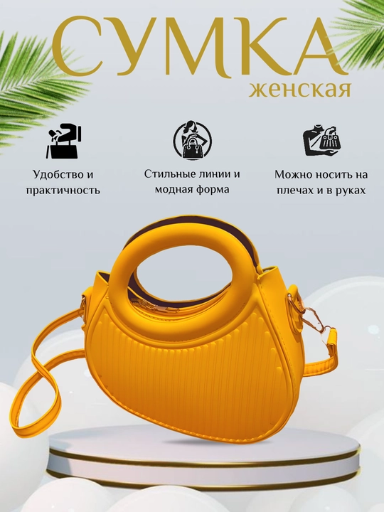 Женская сумка на мини-ремне, эко-кожа