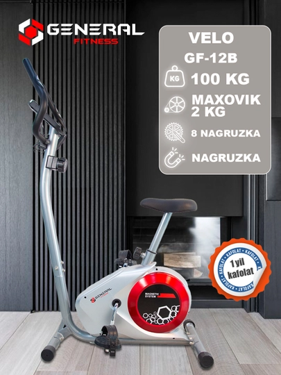 Велотренажер GF-12B