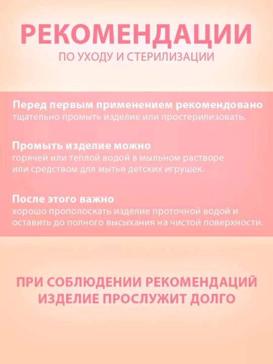 Emizish uchun silikon nakladka,Ko'krak uchi himoyasi, og'riqsiz emizish, futlyarda, 2 dona