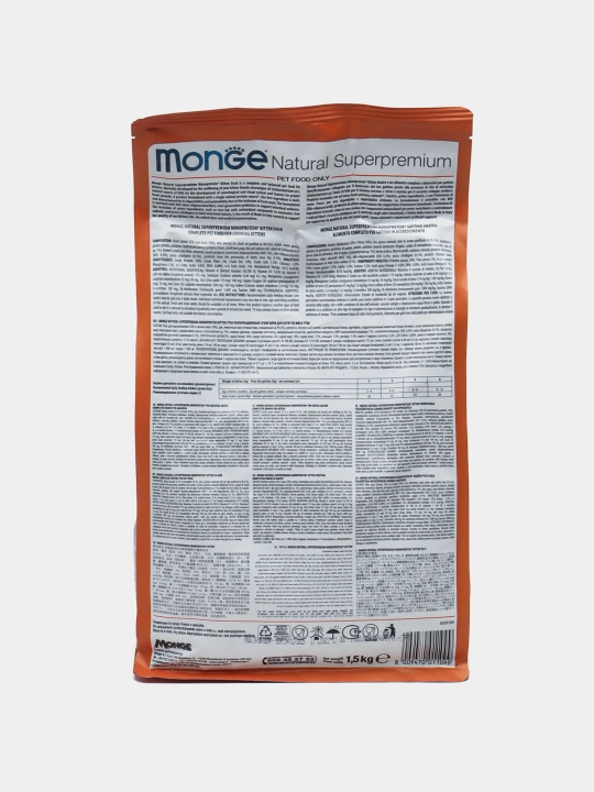 Корм Monge Kitten для котят с мясом утки, от 1 -12 месяцев, 1,5 кг