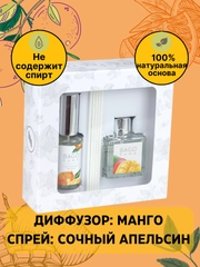 Манго