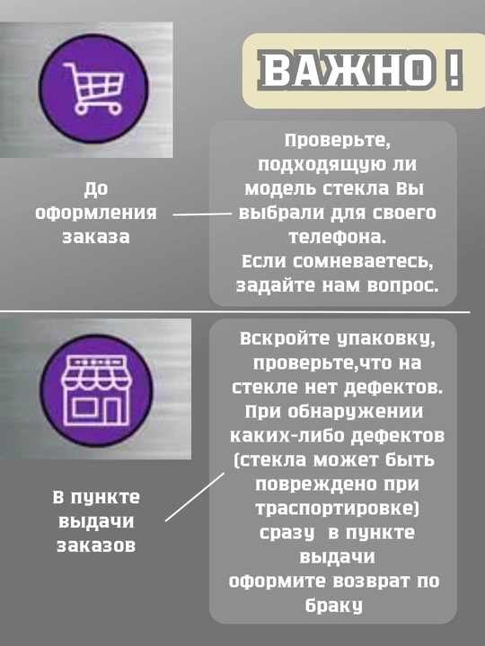 Защитное стекло антишпион для Redmi not10/not11...not12/13, Privacy с олеофобным покрытием