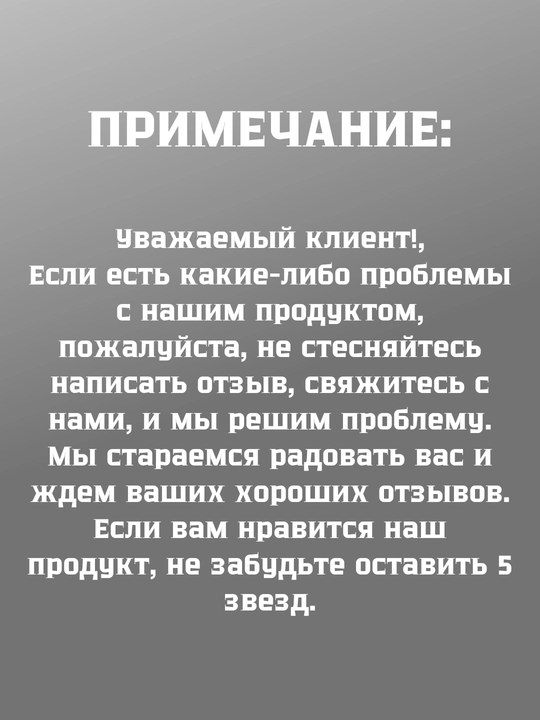 Защитное стекло антишпион для Redmi not10/not11...not12/13, Privacy с олеофобным покрытием