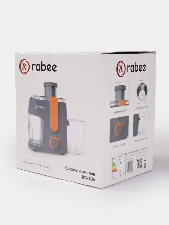 Многофункциональная соковыжималка Rabee RG-100, 101, 106, блендер, кофемолка, 3 в 1