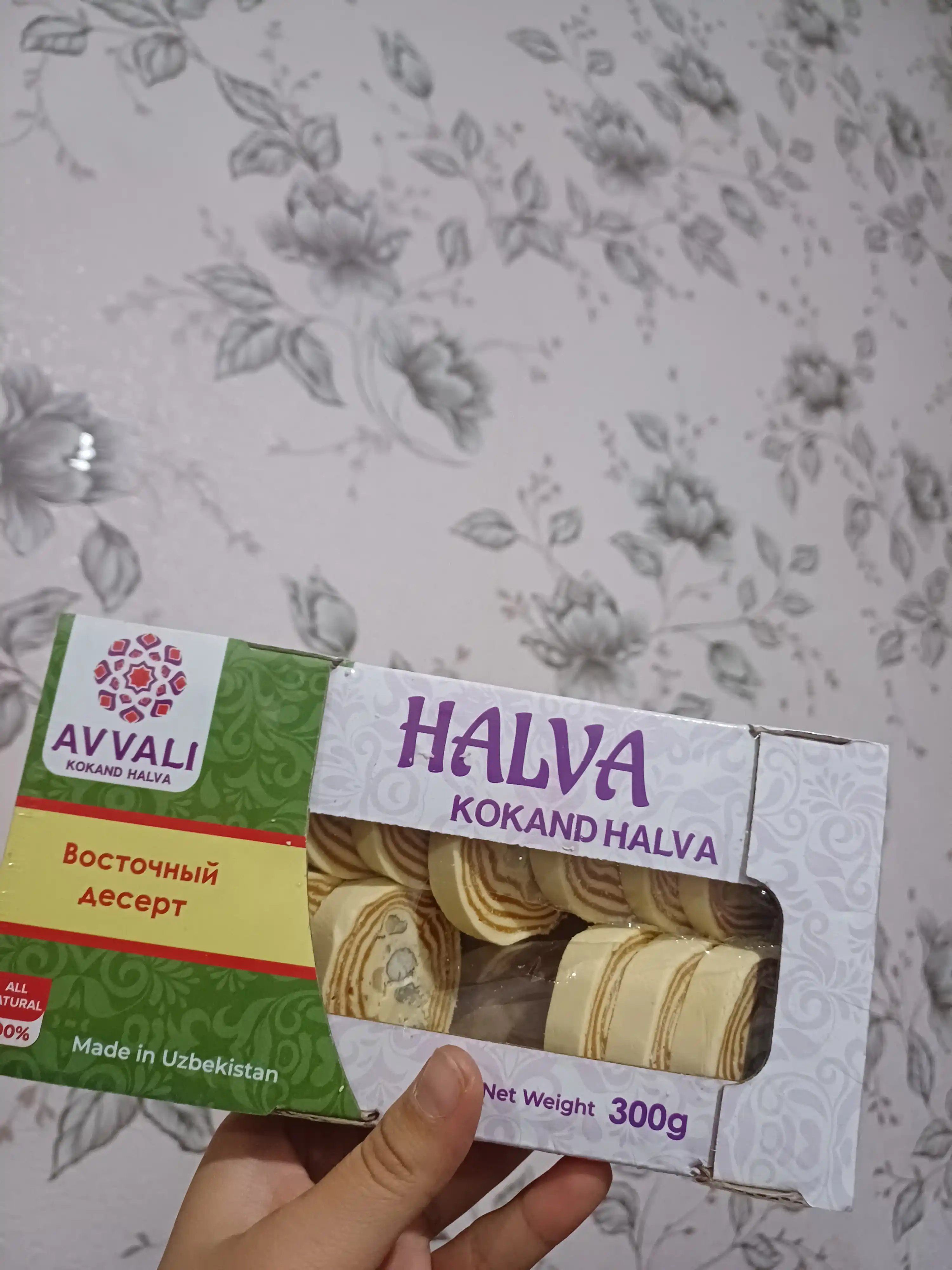 Holva Avvali, klassik, 300 gr