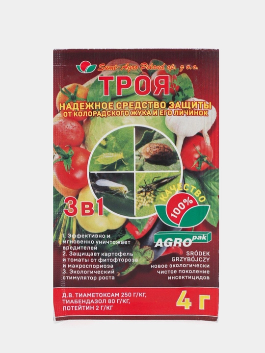 ТРОЯ защита от колорадского жука и его личинок, 4 гр - 