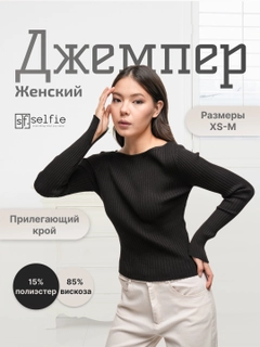 Черный