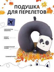 Серый