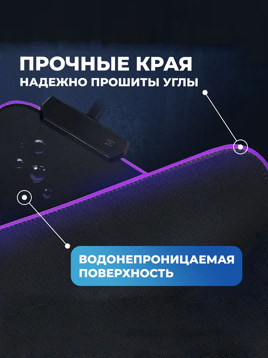 Sichqoncha uchun gilamcha led yoritgichli, 90 * 40-0.4 sm