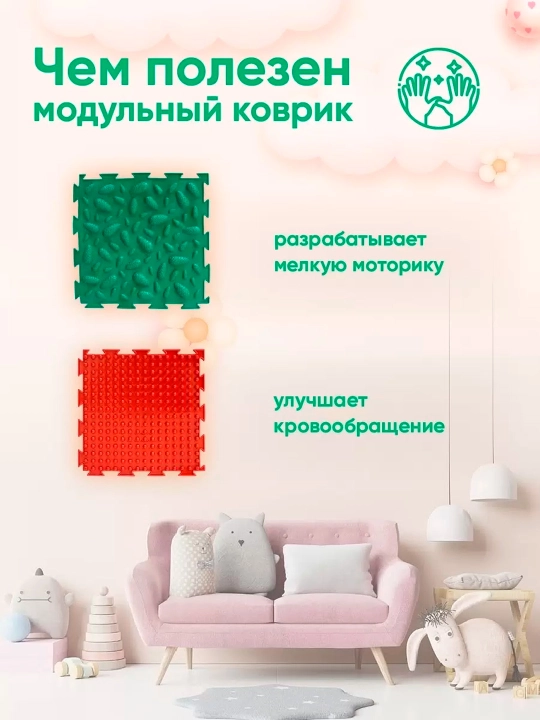 Orto-jumboqli modulli o'yin massaj gilamchasi Ortodon, rivojlantiruvchi, oyoqlar uchun ortopedik
