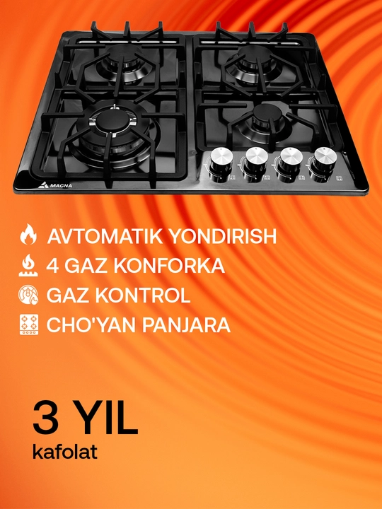 Варочная панель Magna серия 16, 4 газовые конфорки, газ-контроль, автоподжиг
