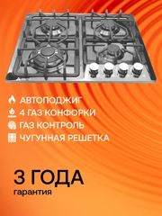 Серый металлик