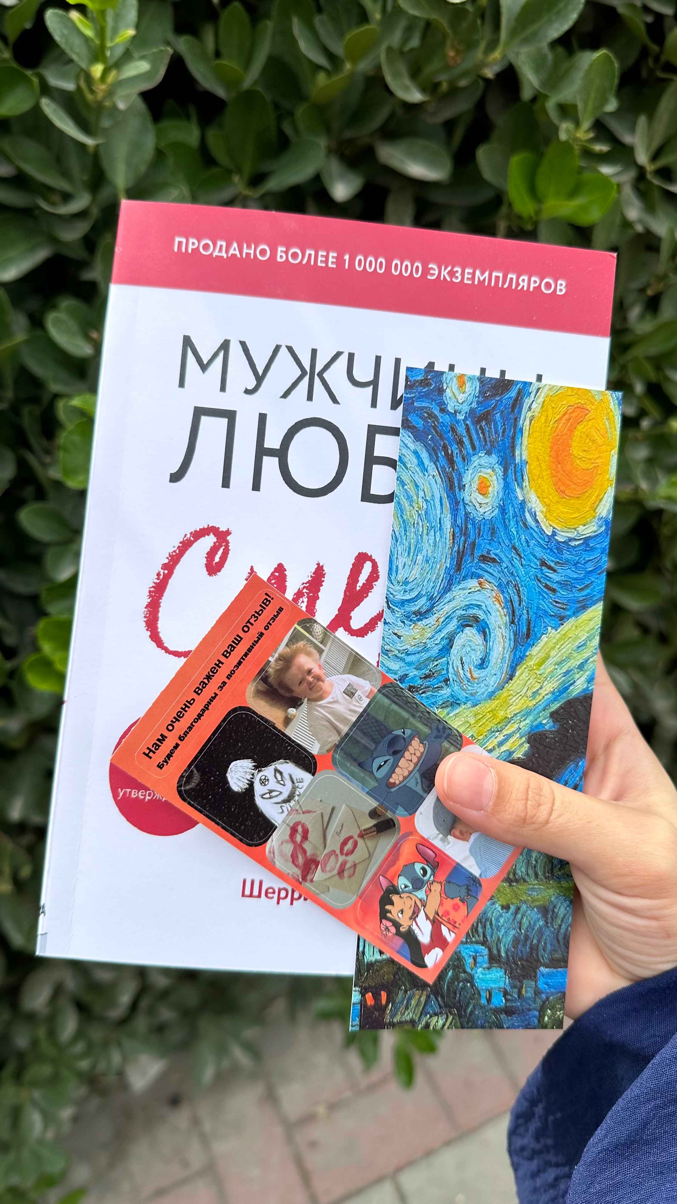 Qizlik pardasining deloratsiyasi, birinchi jinsiy aloqa