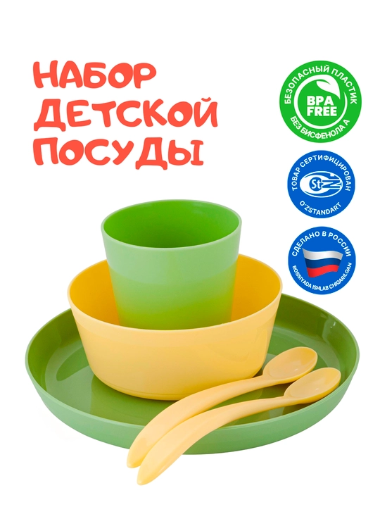 Детская посуда для кормления, Lalababy